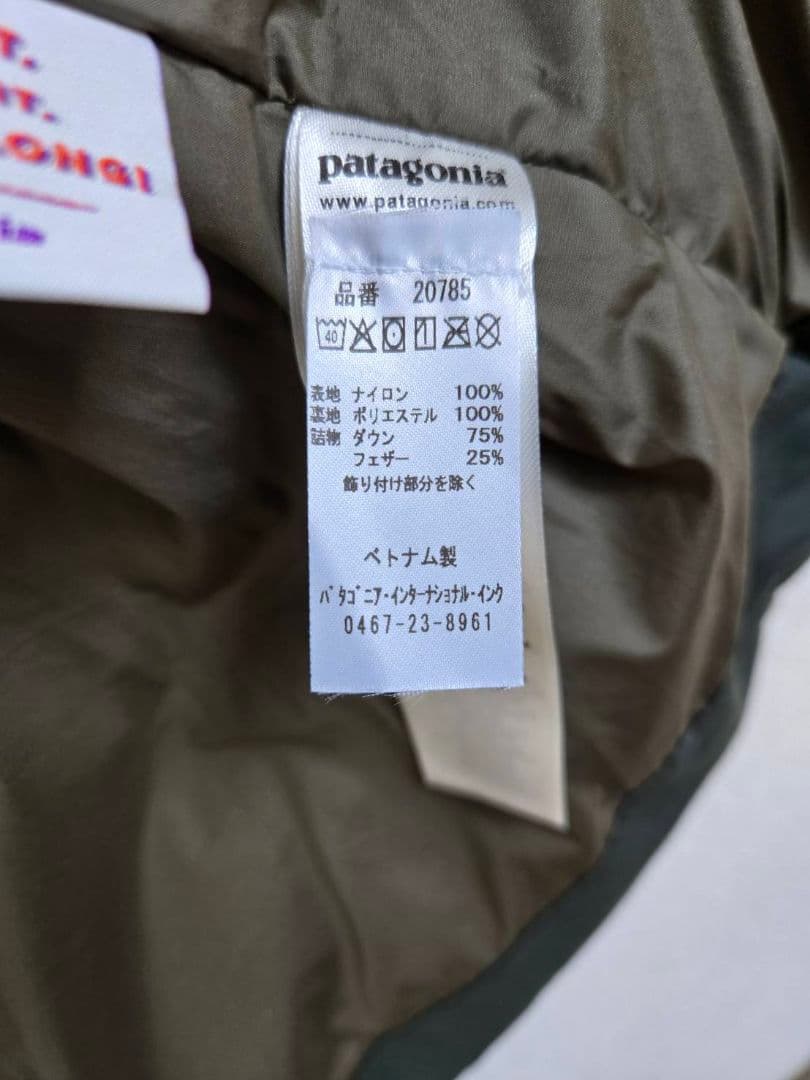 patagonia　メンズ・ダウンドリフト・ベスト