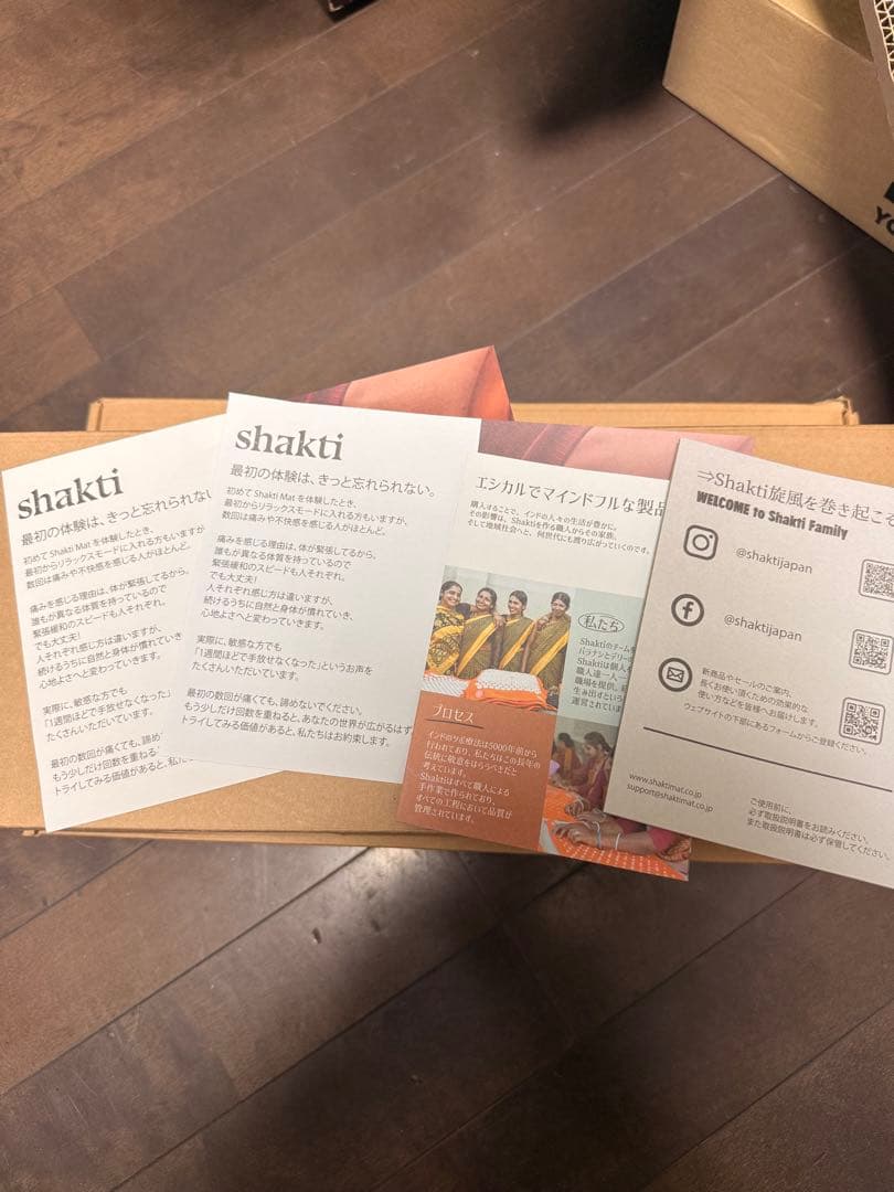 正規品 シャクティマットShakti Mat Level 2 (ノーマル)
