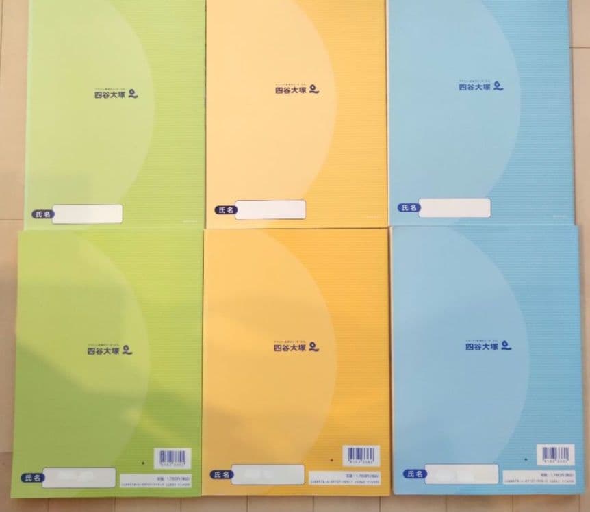 週テスト問題集 6年上 社会 理科 算数　四谷大塚　計６冊　早稲アカ　臨海セミナ