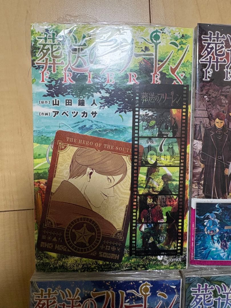 葬送のフリーレン 7～14巻