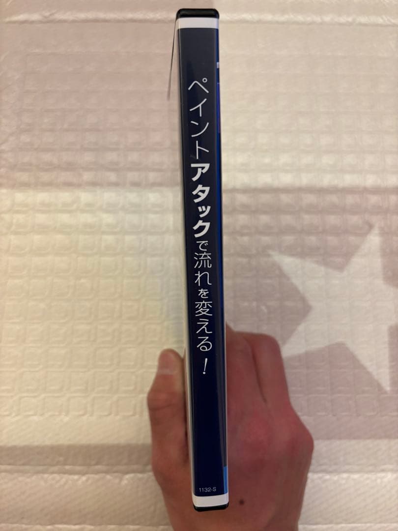【バスケ】ペイントアタックで流れを変える！ DVD