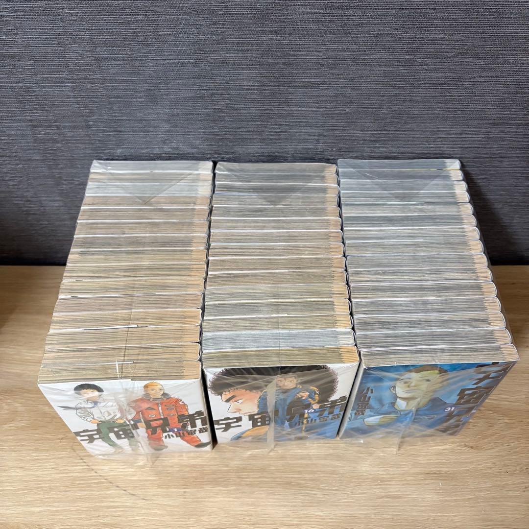宇宙兄弟　1〜45巻セット　A26249