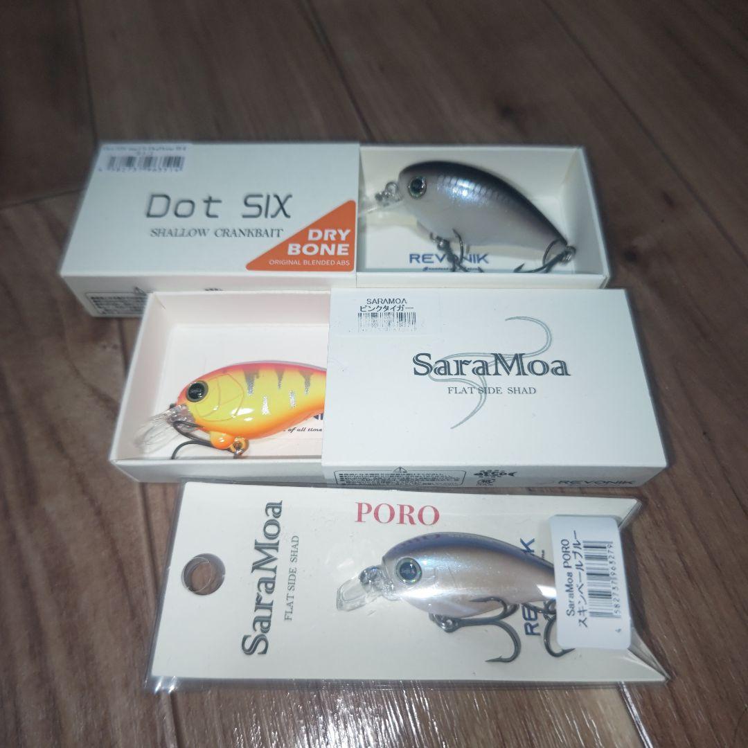 レボニック新品セット サラモア　サラモアポロ DotSix