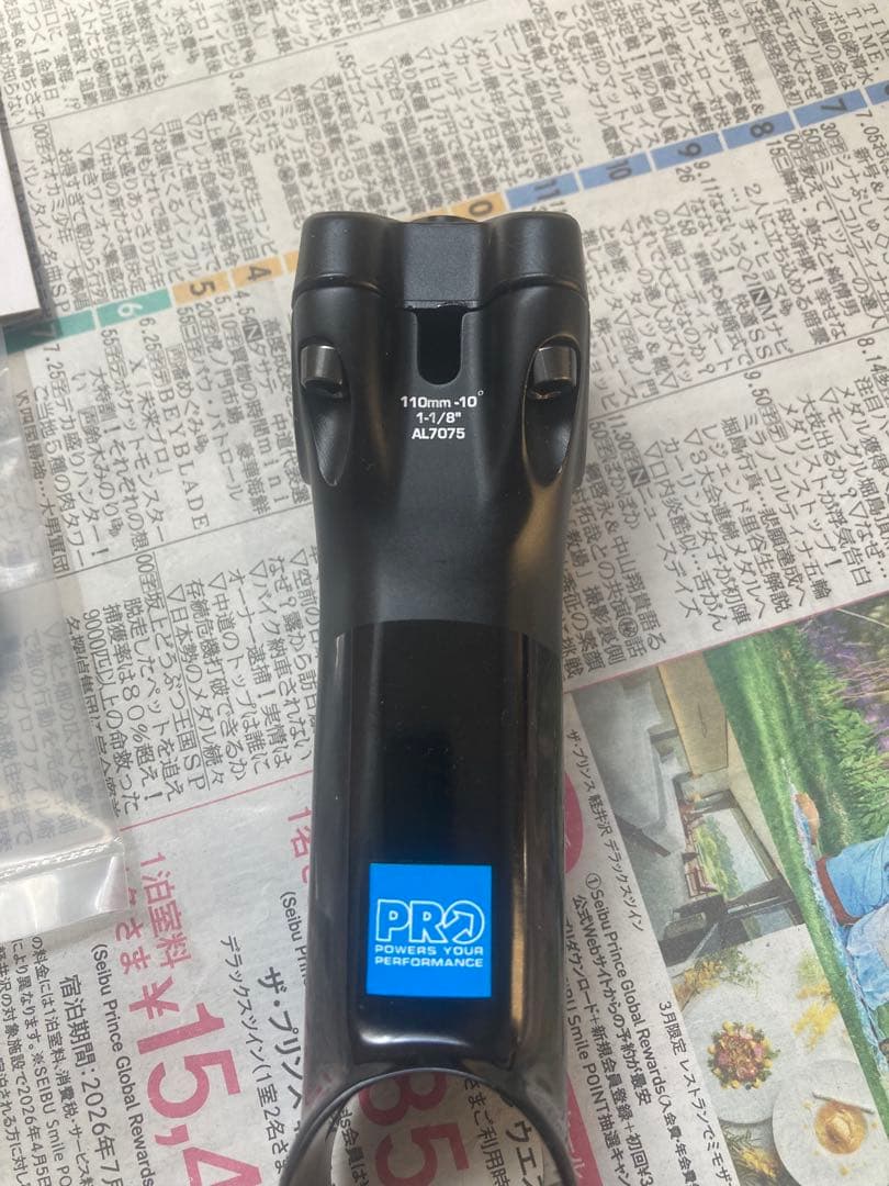 シマノプロ pro vibe ステム 110mm 新品スペーサー
