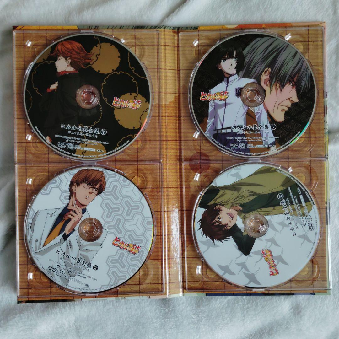【付属品完備】ヒカルの碁　全集DVD-BOX