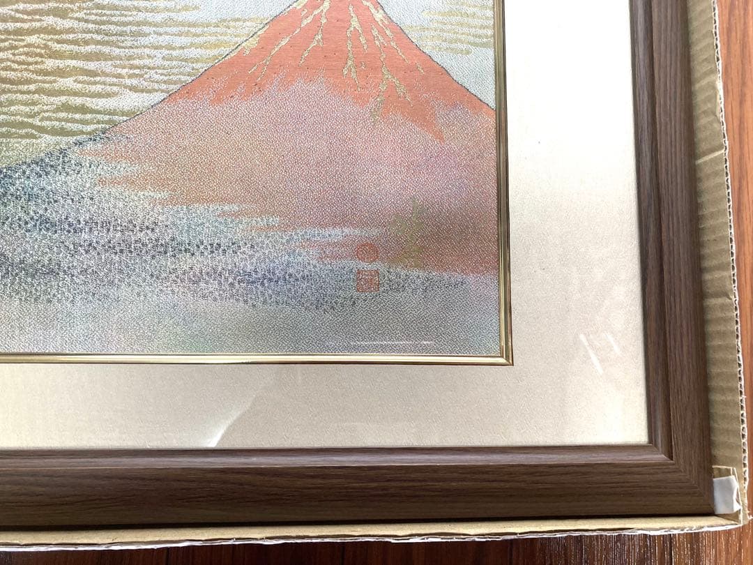 西陣織額　凱風快晴　富嶽三十六景　葛飾北斎