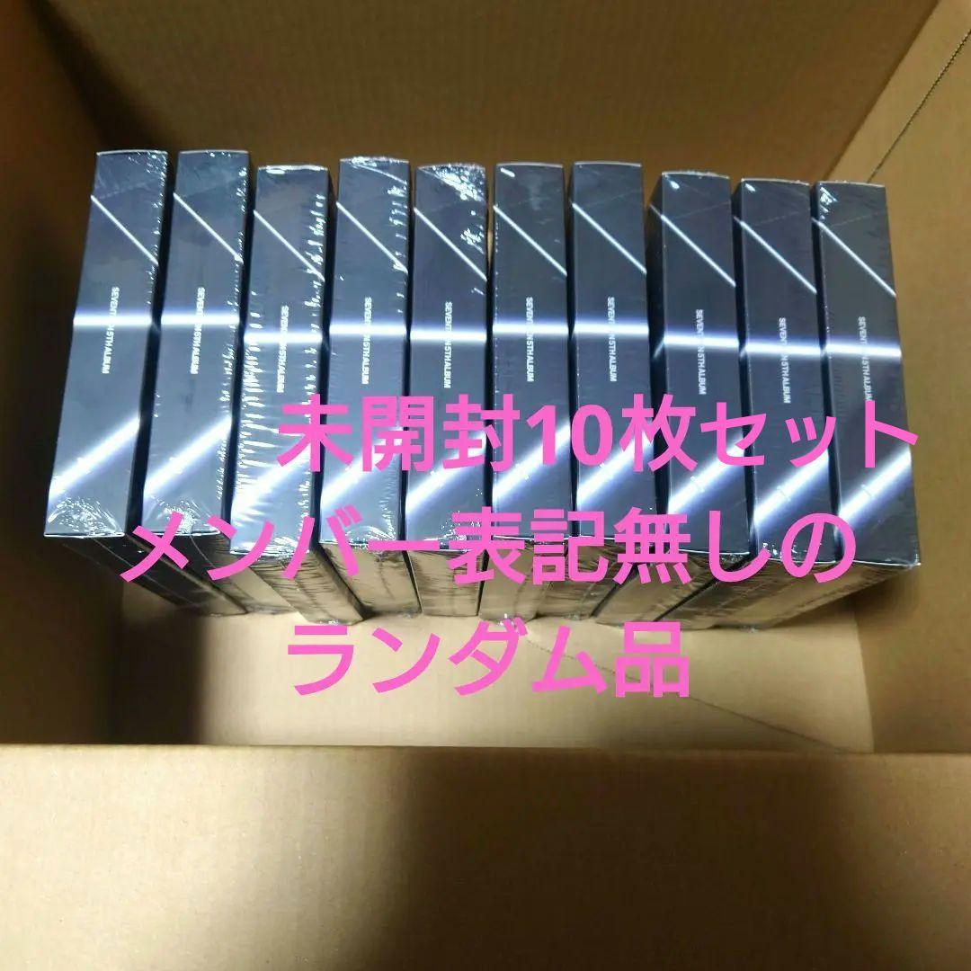 SEVENTEEN HAPPY BURSTDAY DAREDEVIL アルバム