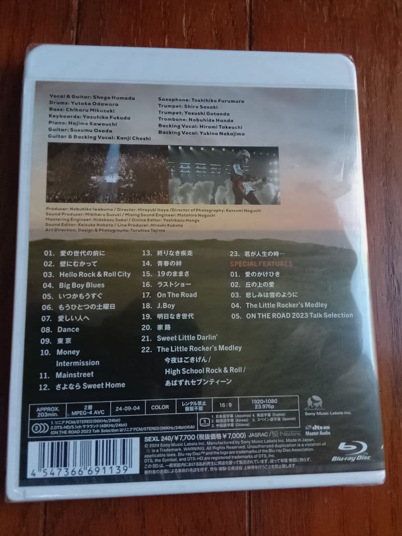 新品未開封 浜田省吾/ON THE ROAD 2023 JUKEBOX BD 2