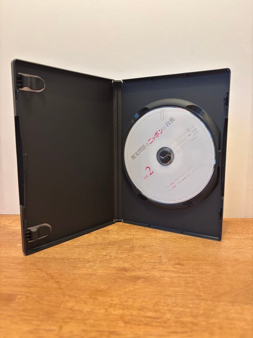 爆笑問題のニッポンの教養 爆問学問DVD-BOX