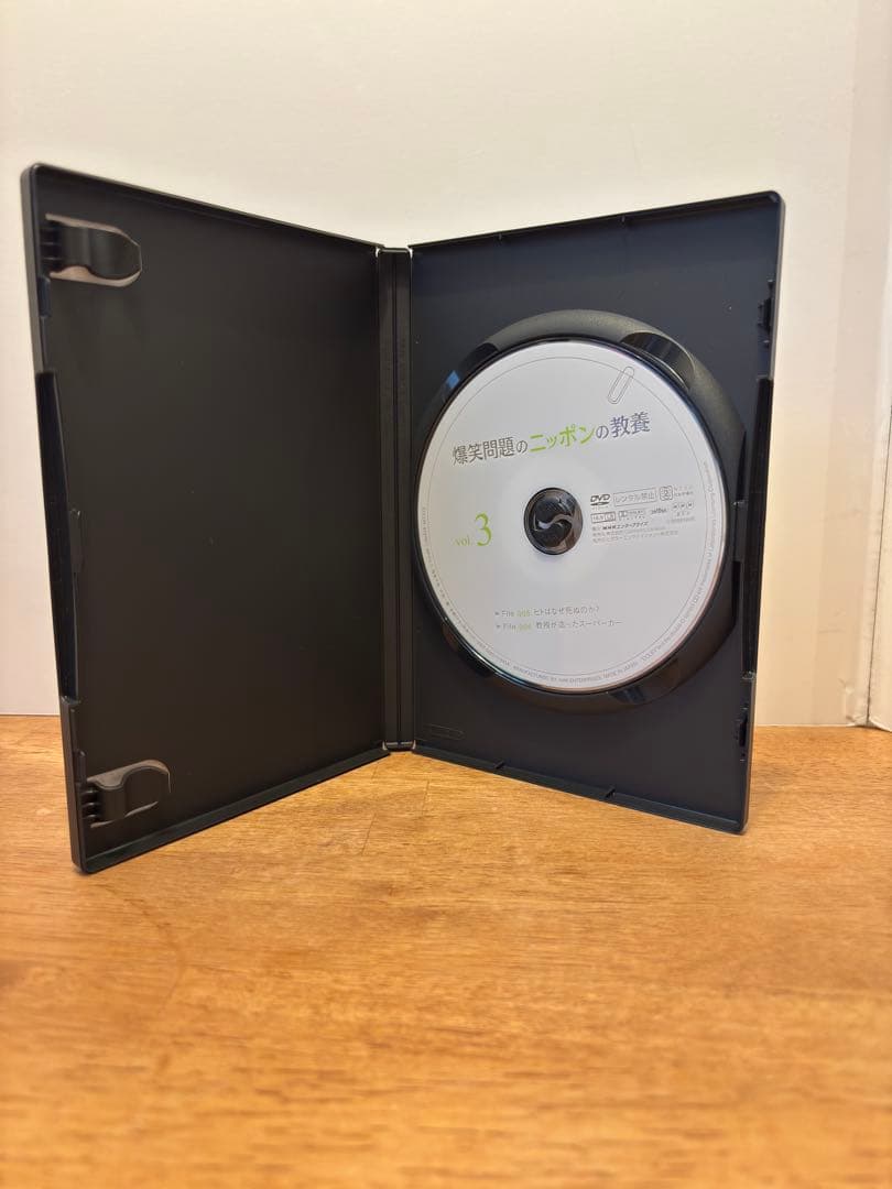 爆笑問題のニッポンの教養 爆問学問DVD-BOX