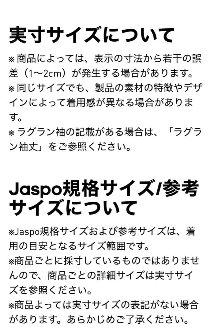 【専用】ブラウブリッツ秋田トラックトップ　アディダス新品未使用品マンチェスターU