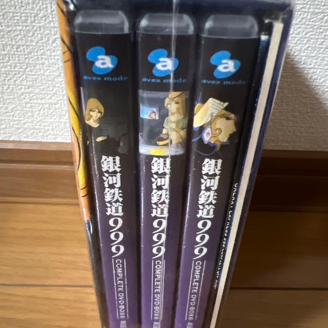 銀河鉄道999 無限への旅立ち　DVD BOX 未開封