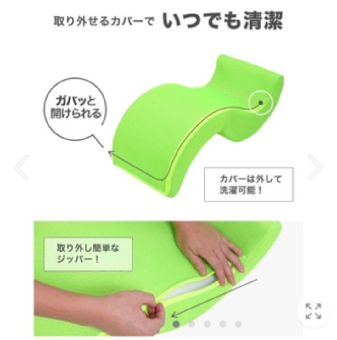 ながら運動　腹筋　エクササイズチェア
