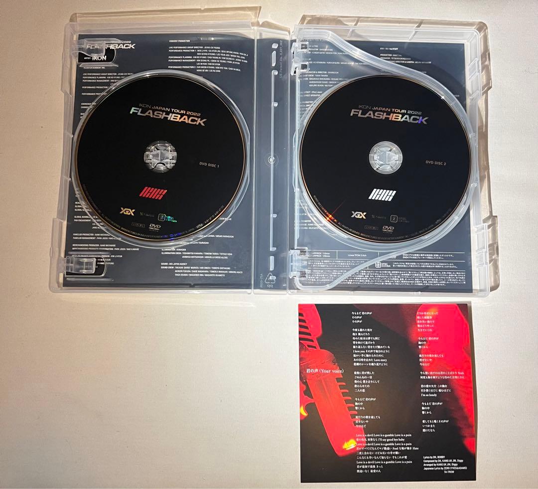 iKON.アイコン.FLASH BACK. DVD.初回限定盤.ジナン.バビ.