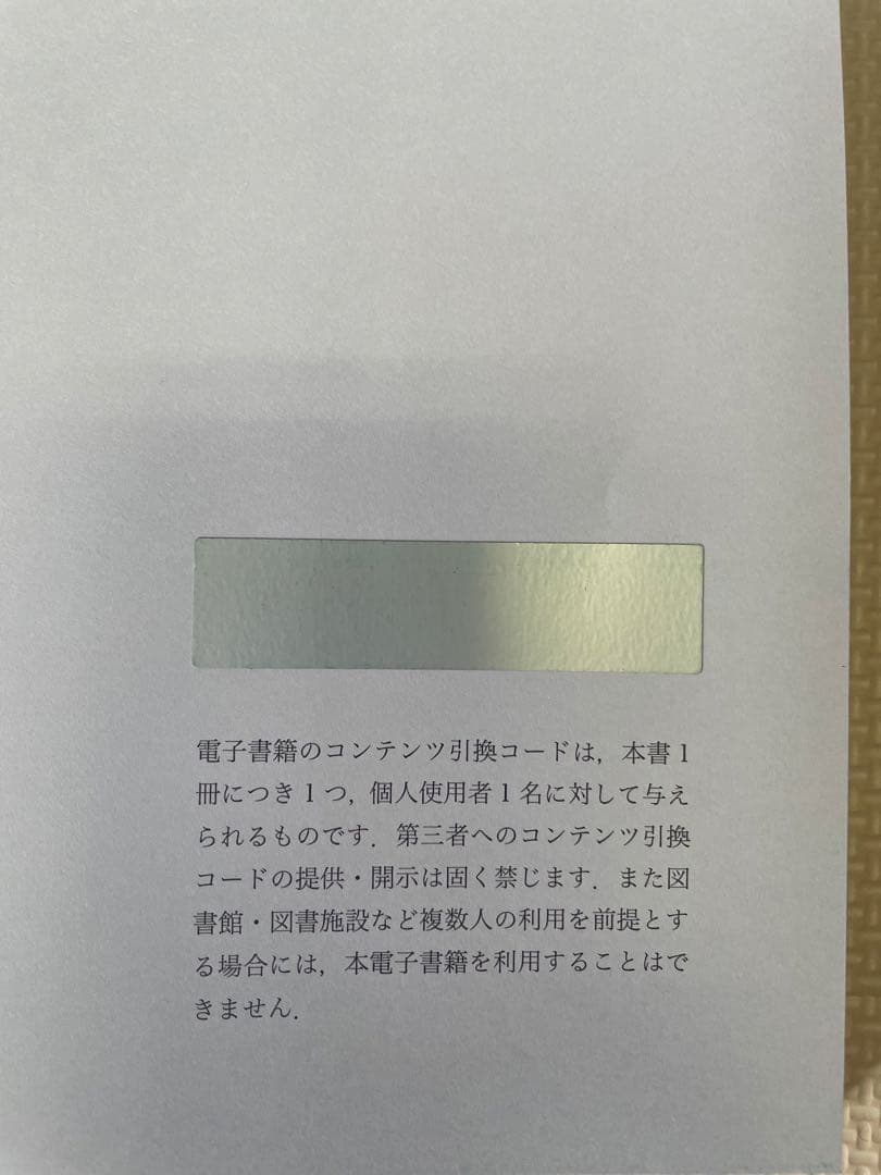 【書込・裁断なし】動画で学ぶ胆膵内視鏡 なぜ君はできない?超絶技巧を伝授