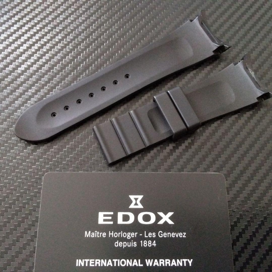EDOX ■クロノオフショア−１専用■新品未使用品■ラバーストラップ