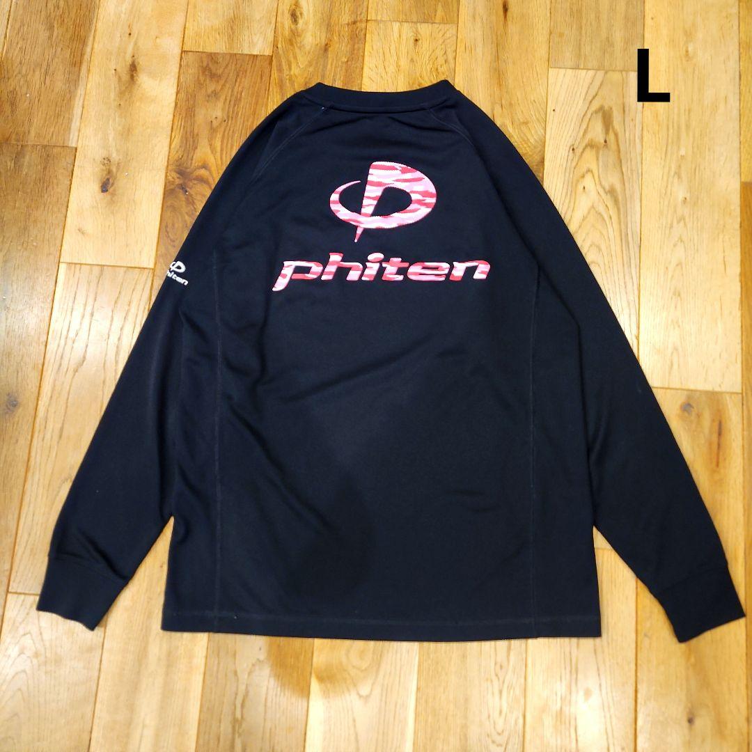 ★激レア★ファイテン長袖Tシャツ 〜ピンク迷彩柄〜Lサイズ