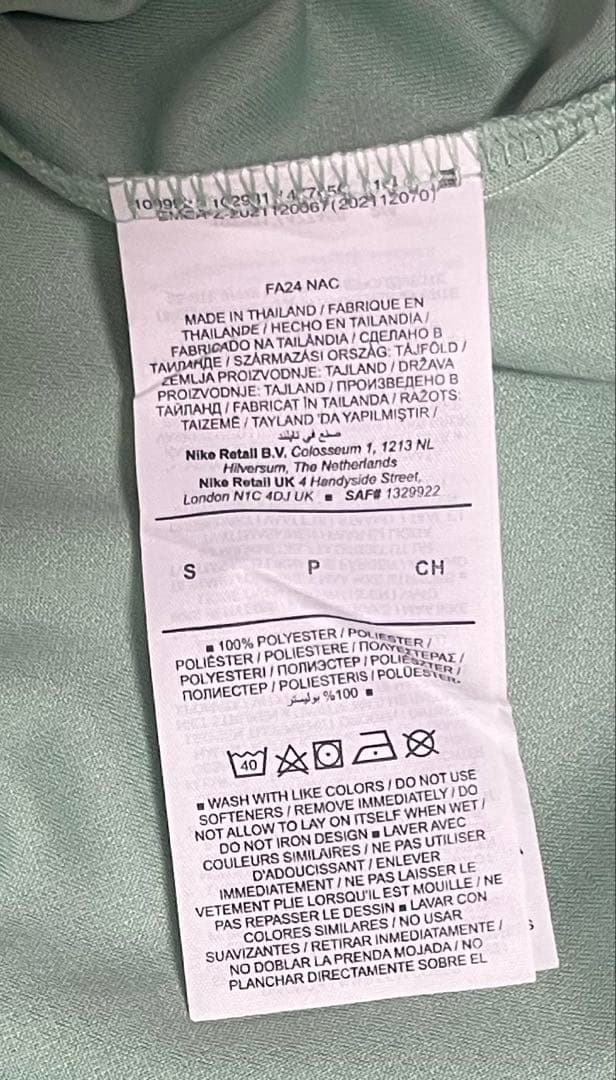 NIKE トッテナム　トレーニングシャツ　プレマッチシャツ　新品　国内M相当
