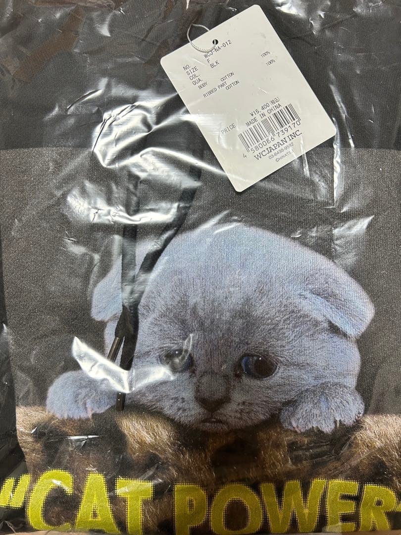 【新品・未開封】WCJ \"CAT POWER\" フード付きパーカー ブラック