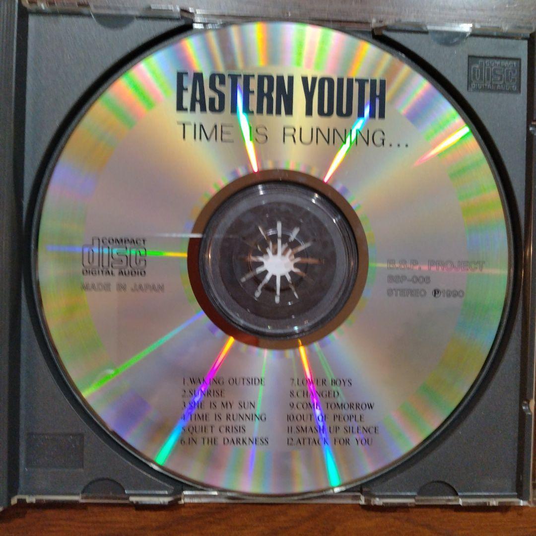 激レア　廃盤　eastern youth TIME IS RUNNING CD