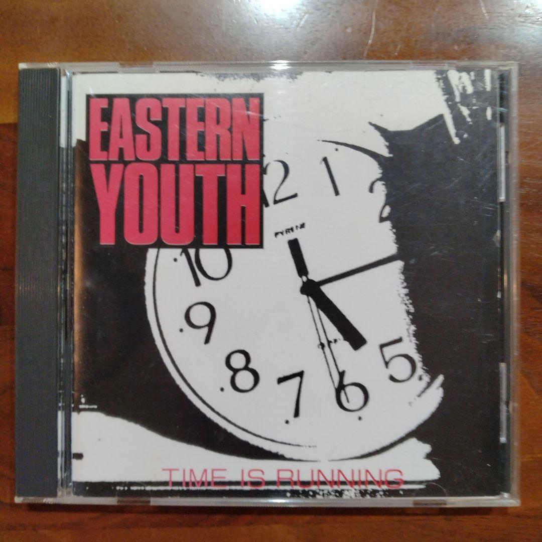 激レア　廃盤　eastern youth TIME IS RUNNING CD