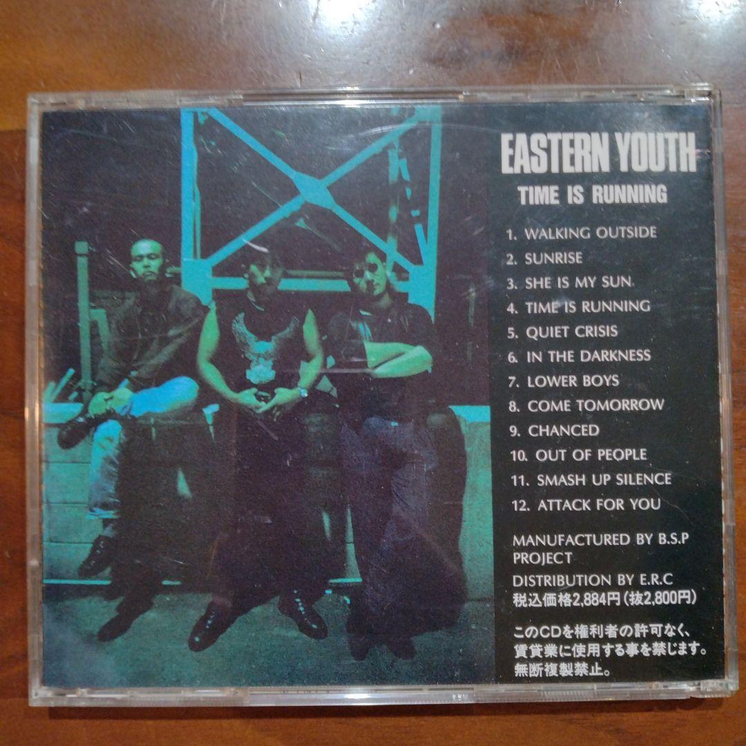 激レア　廃盤　eastern youth TIME IS RUNNING CD