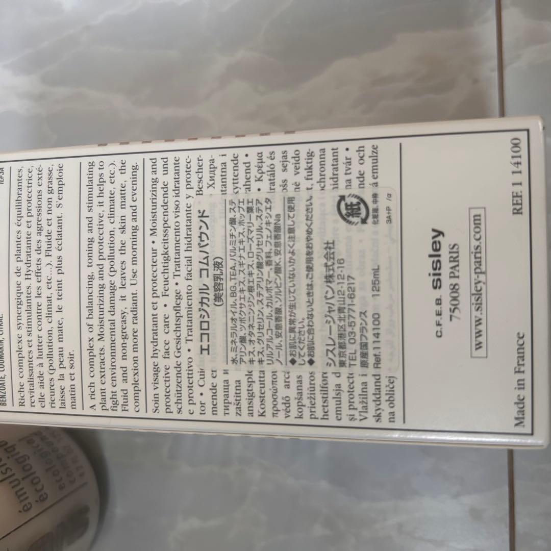sisley エコロジカル コンパウンド 125ml