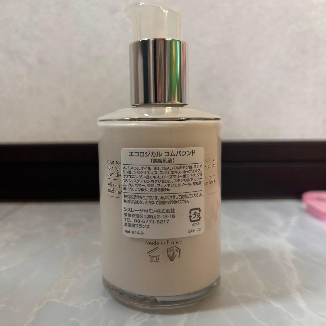 sisley エコロジカル コンパウンド 125ml