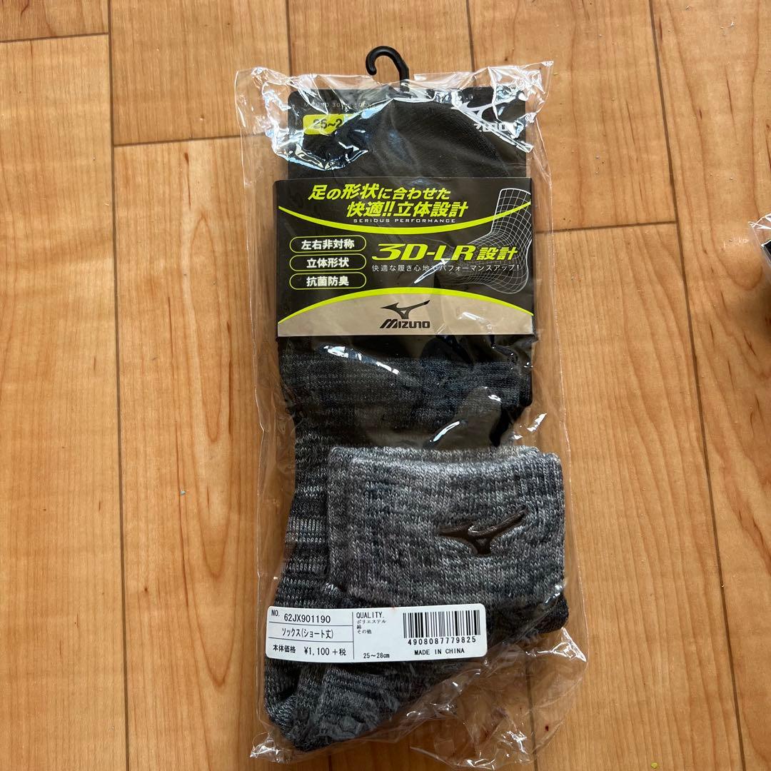 MIZUNO 靴下5点セット 25〜27cm