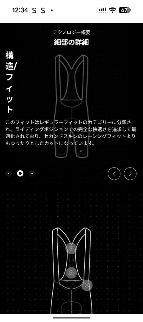 ASSOS MILLE GT ビブショーツ ブラック