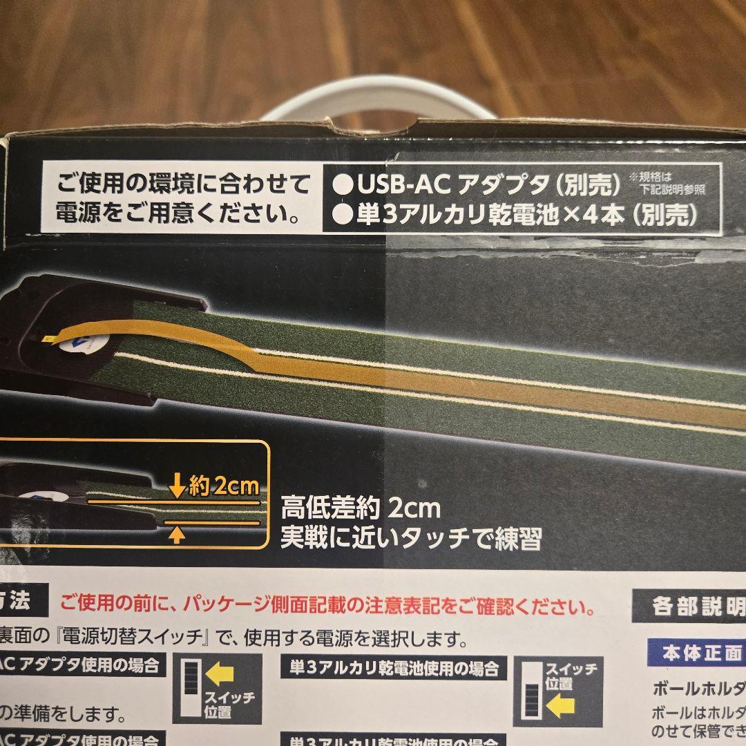 プロゴルファー推奨　ダイヤオートパットHD TR-478