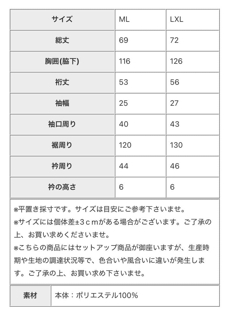 アンティカ ゴルフ★ユニセックス★ゴルフウェア★サイズLXL★男女兼用★