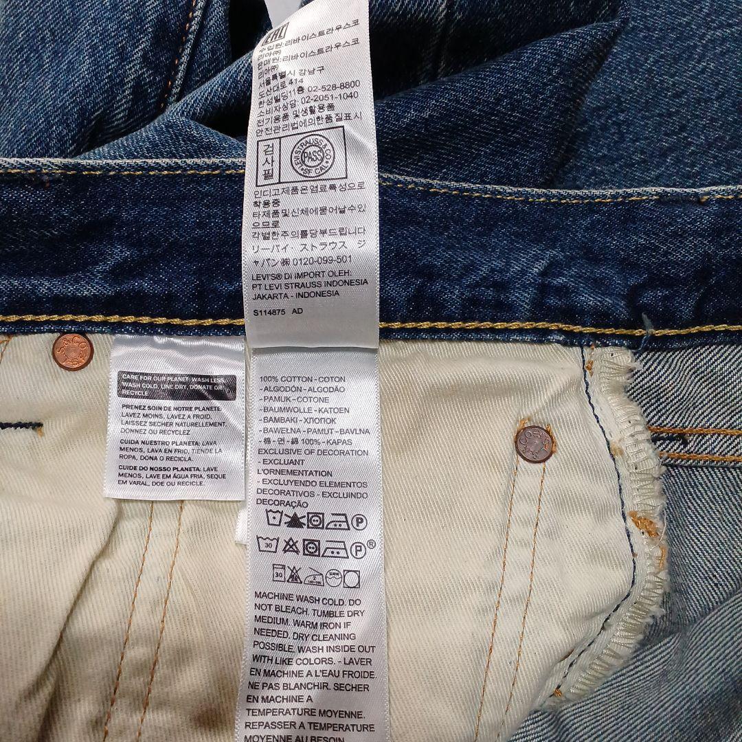 Levi's Premium 501 リーバイス　プレミアム W34