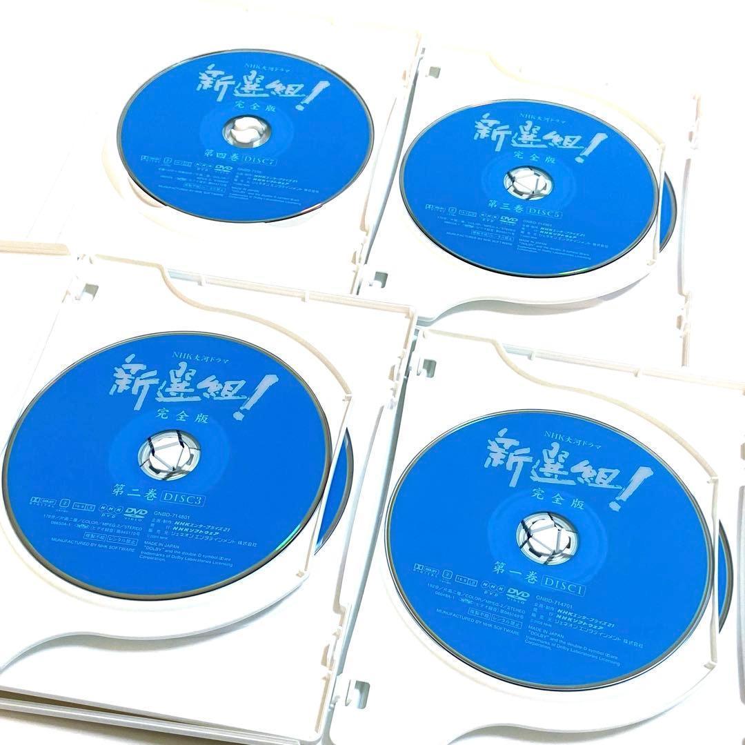 NHK大河ドラマ 新選組!完全版 第壱集 DVD-BOX〈7枚組〉