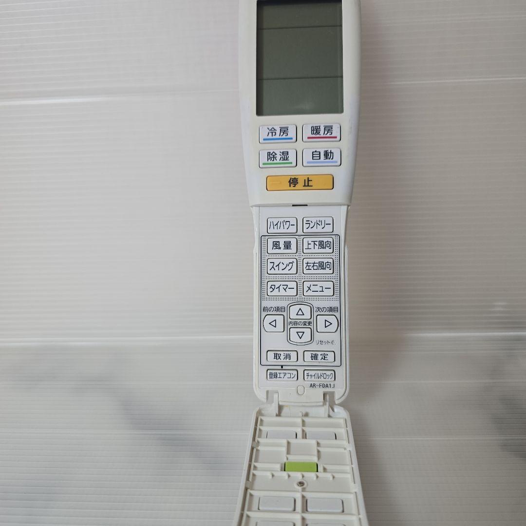 FUJITSUエアコンリモコン AR-FDA1J