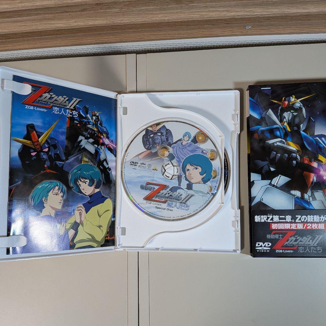劇場版　機動戦士Zガンダム DVD 3本セット