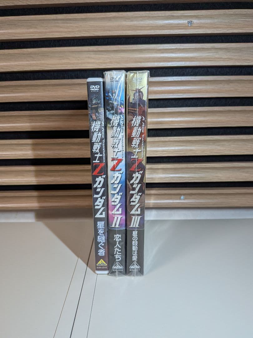 劇場版　機動戦士Zガンダム DVD 3本セット
