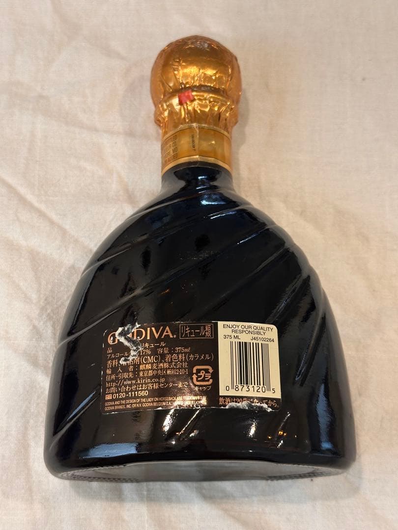 【希少】GODIVA ゴディバ チョコレートリキュール375ml