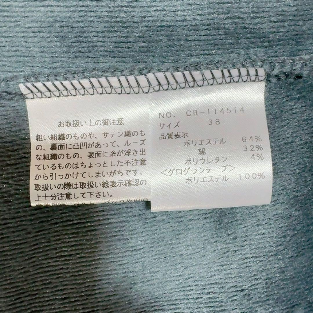 M'S GRACY ジャケット　グレー　M