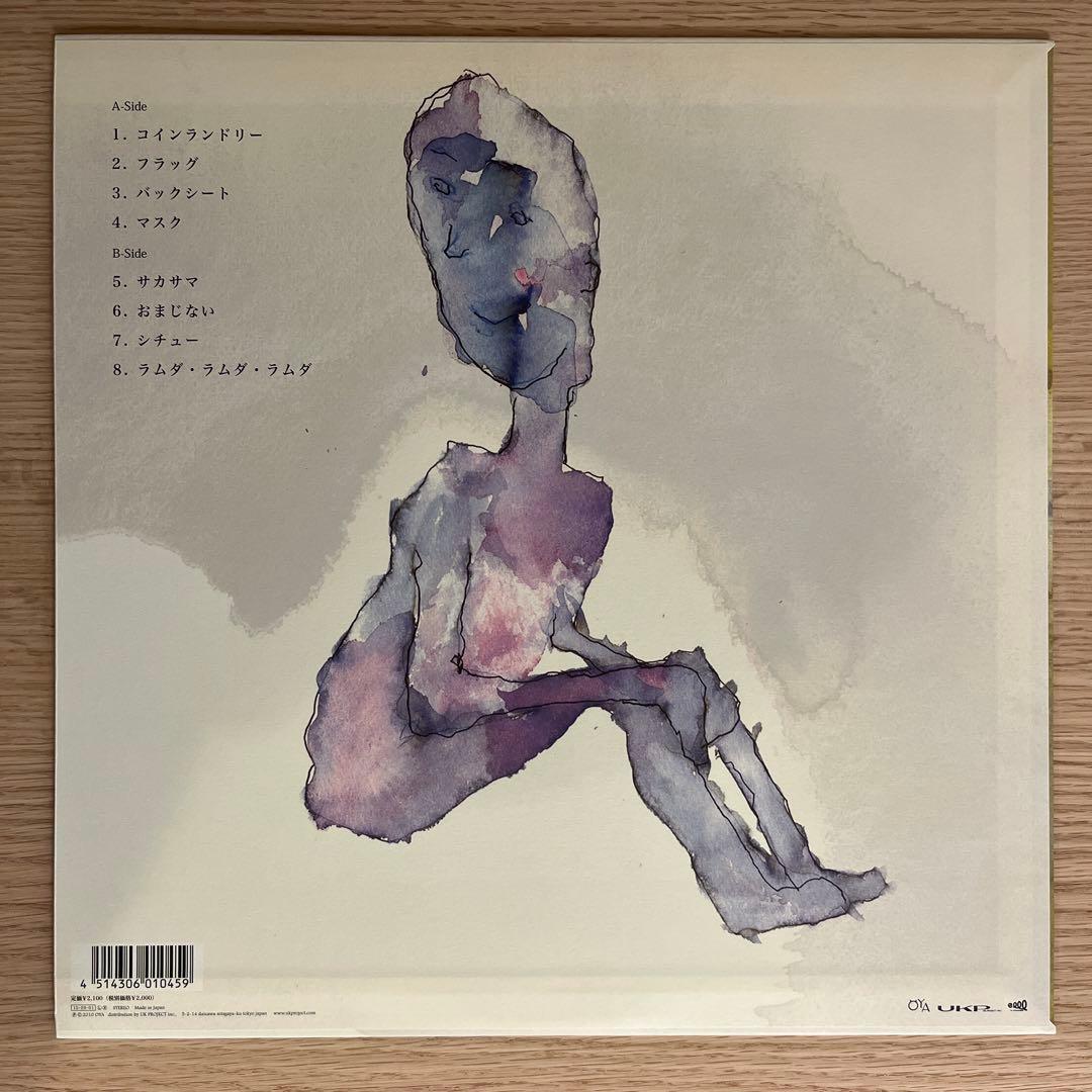 OGRE YOU ASSHOLE アルファベータ vs. ラムダ LP