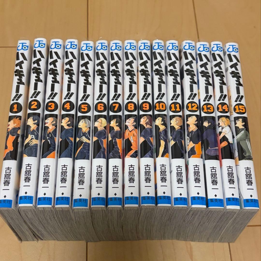 ハイキュー全巻 1-45巻セット➕33.5巻