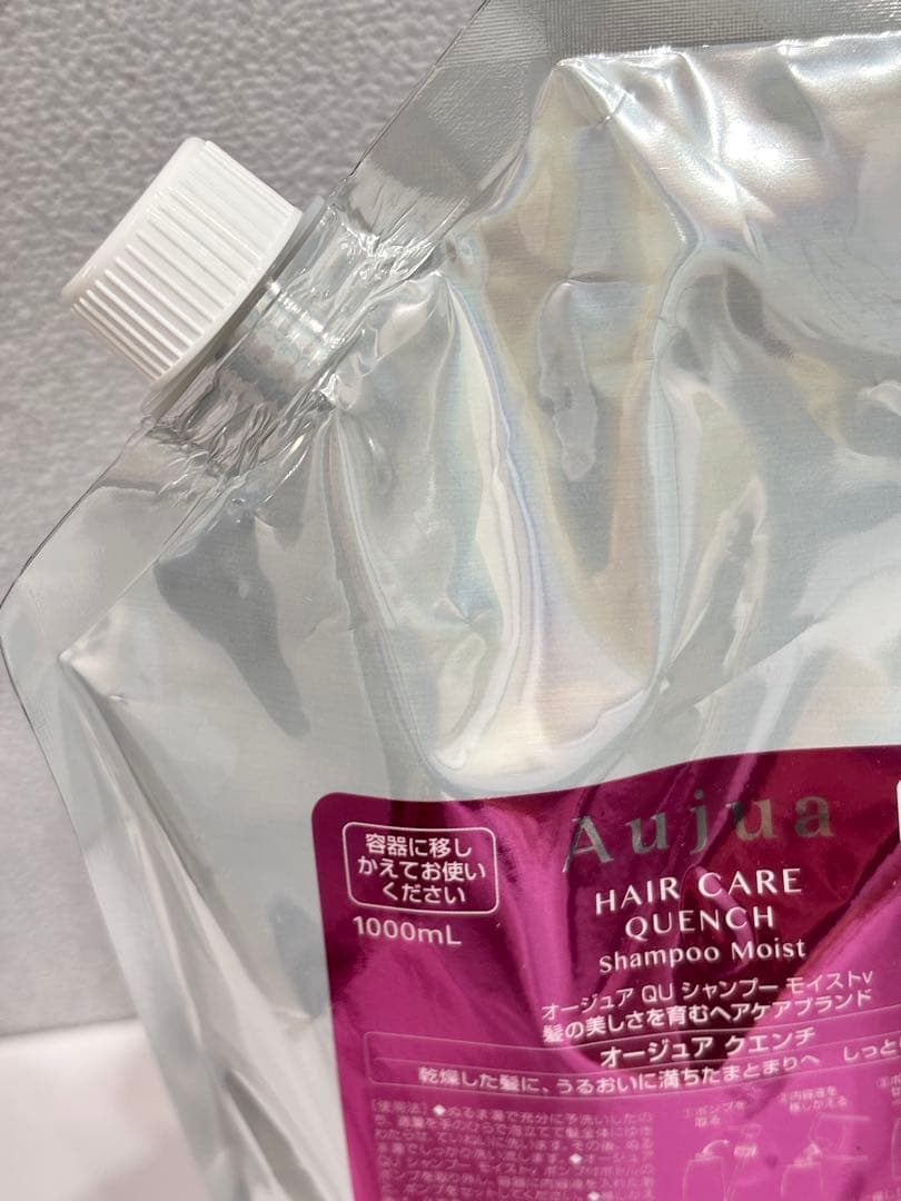 オージュア クエンチモイスト シャンプー 1000ml 【リピーター様割有り〼】