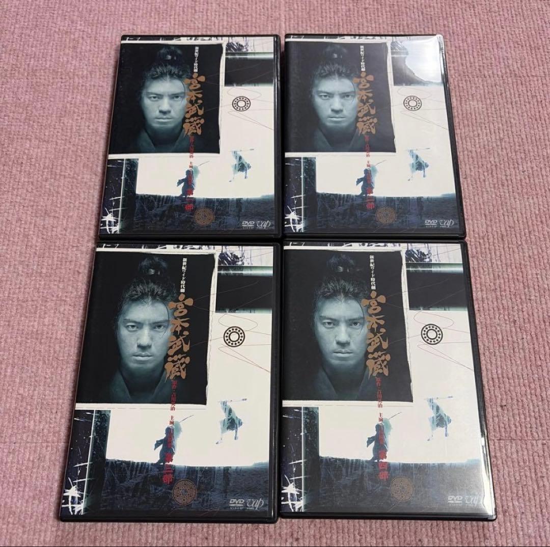 宮本武蔵 DVD-BOX〈4枚組〉　上川隆也　吉田栄作　鶴田真由