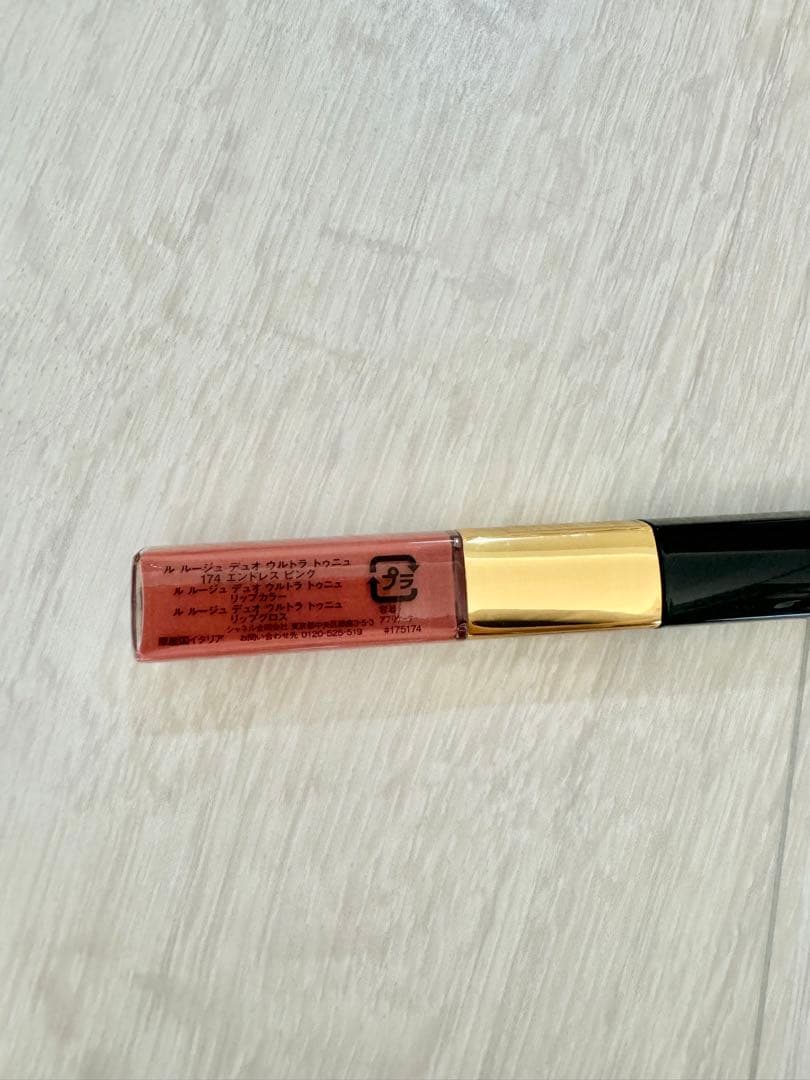 CHANEL ルルージュデュオウルトラトゥニュ 174 エンドレスピンク 美品