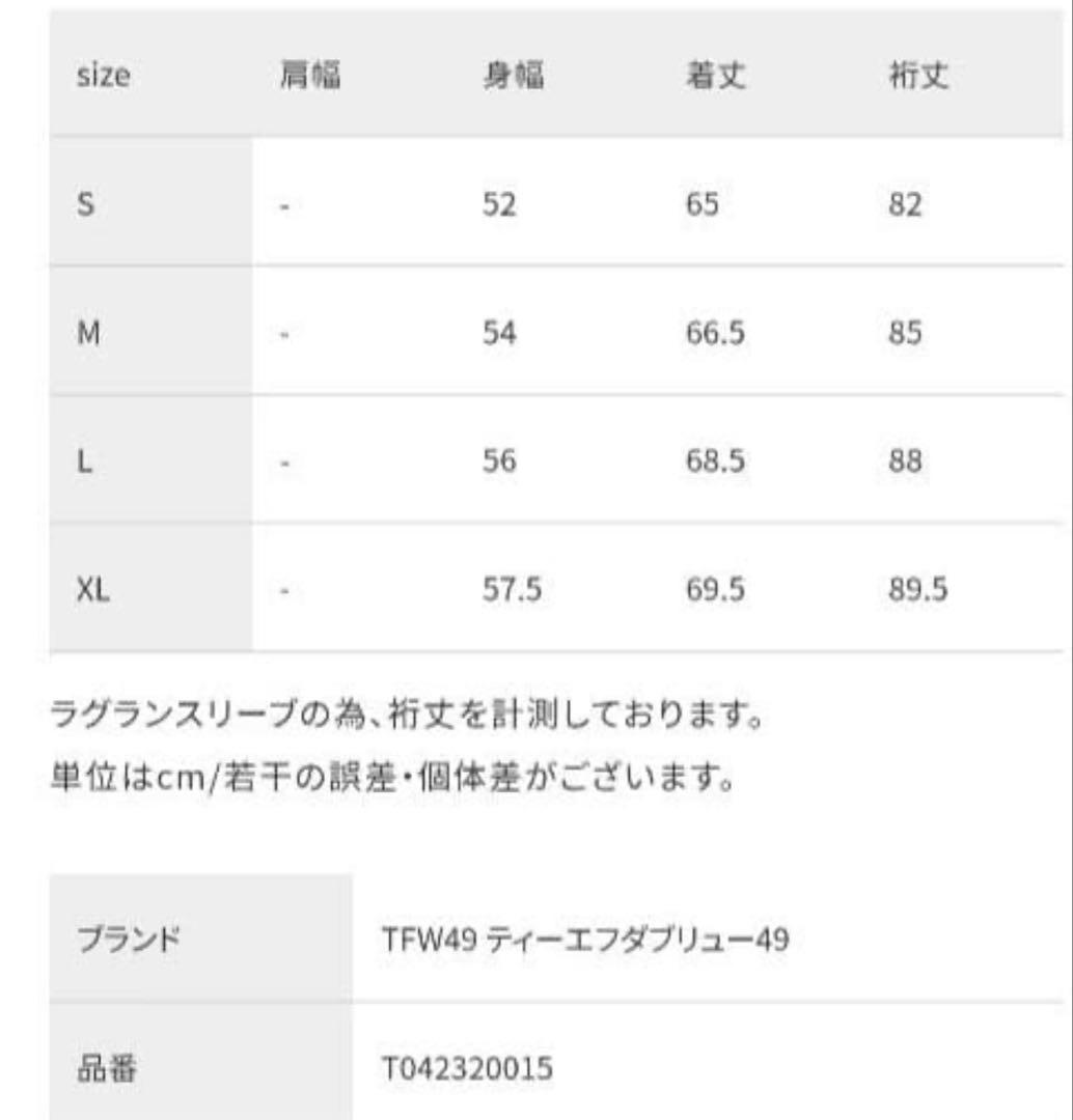 レディースウェア TFW49 SHIELD WARMER BLOUSON