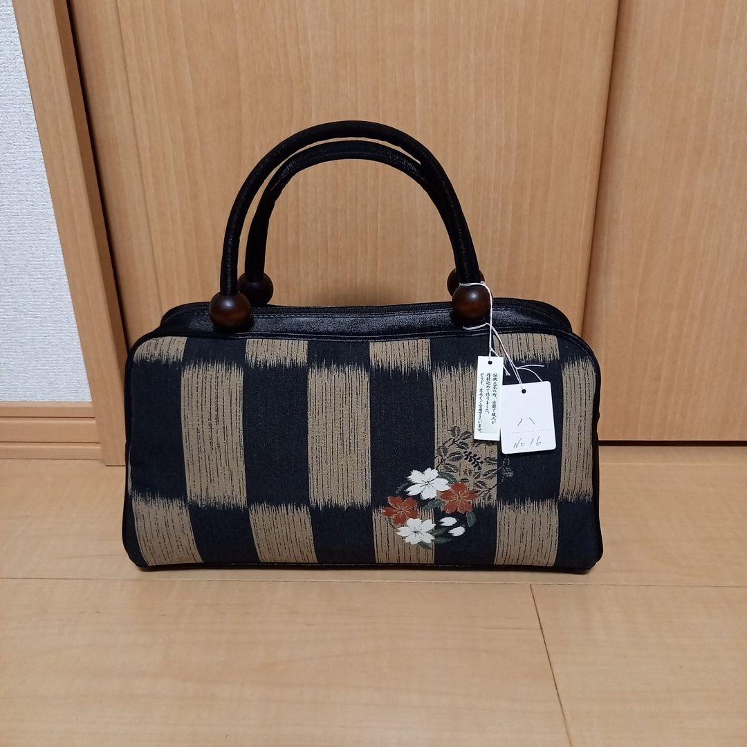 四季彩香房　和装バック　新品未使用