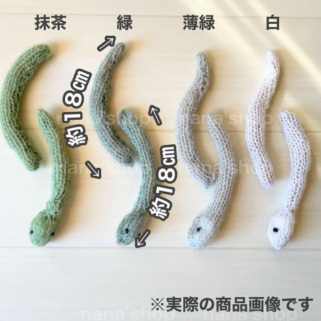 編み込み抹茶♪ヘビ帽子&へびオーバーオール&ぬいぐるみ　巳年　ニューボーンフォト