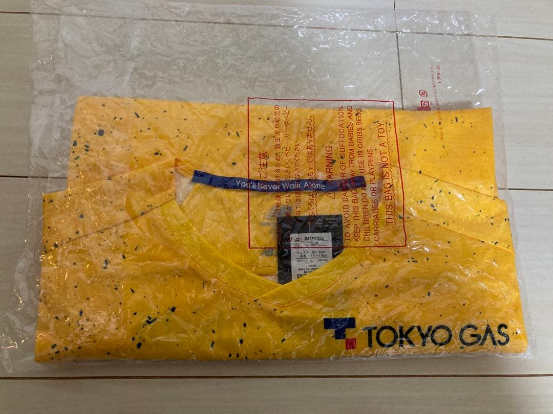 FC東京　GK ゴールキーパー用　ユニフォーム　スウォビィク