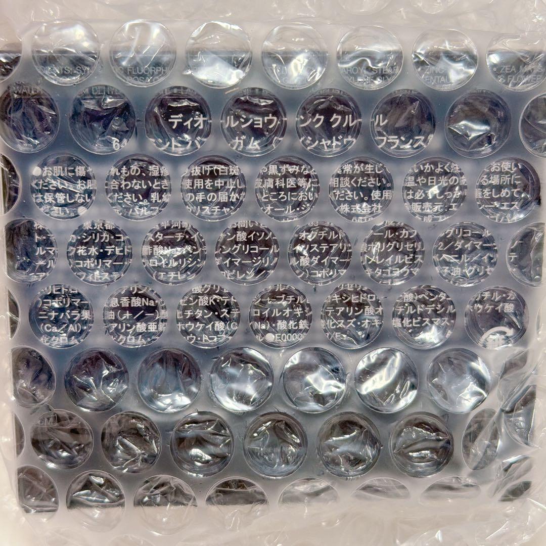 【未開封】Dior ディオールショウ サンククルール 645 ミントバブルガム