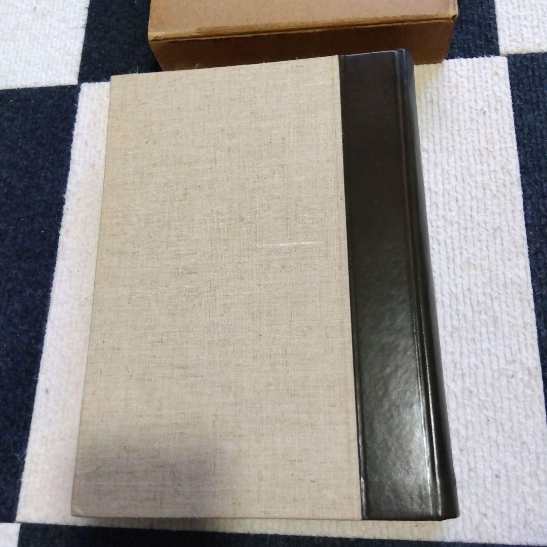 日本漆工の研究 沢口悟一